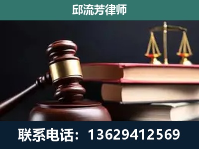 禄劝彝族-刑事案件辩护