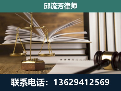 禄劝彝族-执业经验约8年