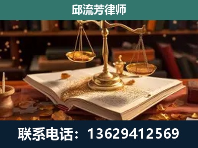 禄劝彝族-新型网络犯罪
