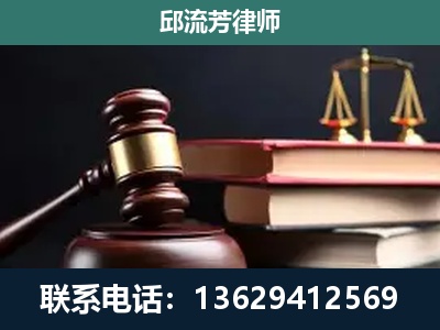 禄劝彝族-离婚类案件