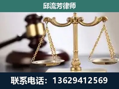 禄劝彝族-刑事案件