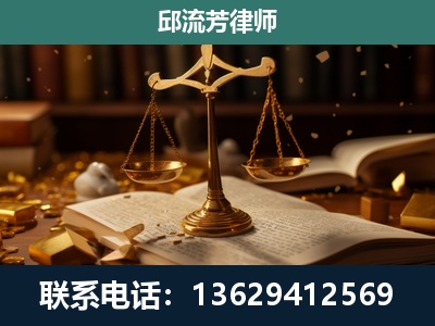 禄劝彝族-遗产继承
